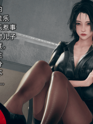 [糖果的骑士] 傀儡项圈 01-03_1_006