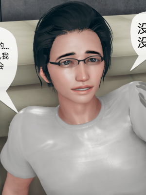 [糖果的骑士] 傀儡项圈 01-03_1_007