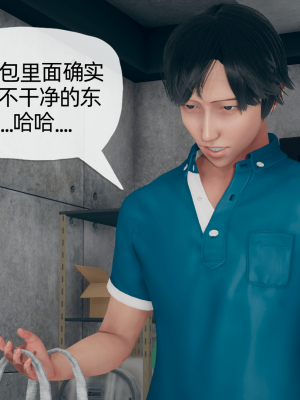 [糖果的骑士] 傀儡项圈 01-03_1_009