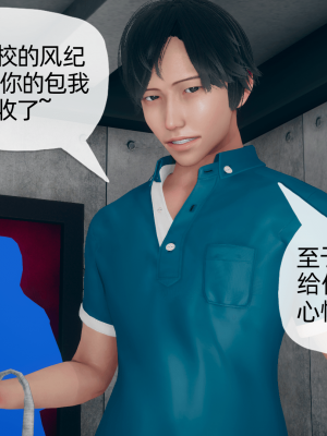 [糖果的骑士] 傀儡项圈 01-03_1_012