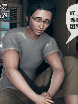 [糖果的骑士] 傀儡项圈 01-03_1_014