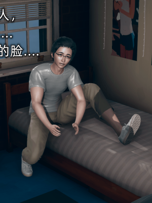[糖果的骑士] 傀儡项圈 01-03_1_016