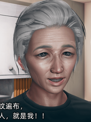 [糖果的骑士] 傀儡项圈 01-03_1_018