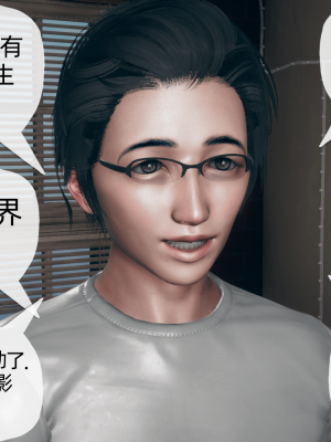 [糖果的骑士] 傀儡项圈 01-03_1_021