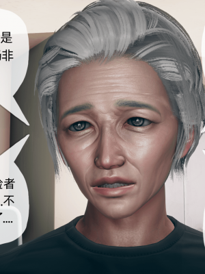 [糖果的骑士] 傀儡项圈 01-03_1_023