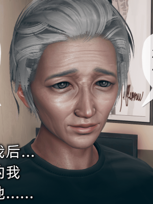 [糖果的骑士] 傀儡项圈 01-03_1_028