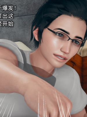 [糖果的骑士] 傀儡项圈 01-03_1_030
