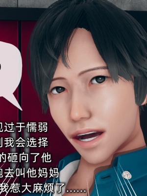 [糖果的骑士] 傀儡项圈 01-03_1_031