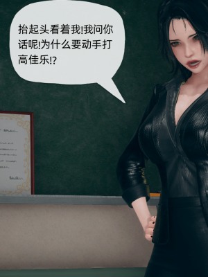 [糖果的骑士] 傀儡项圈 01-03_1_034