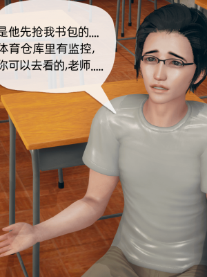 [糖果的骑士] 傀儡项圈 01-03_1_035