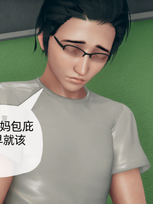 [糖果的骑士] 傀儡项圈 01-03_1_037