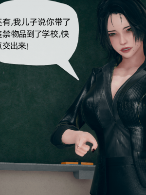 [糖果的骑士] 傀儡项圈 01-03_1_039