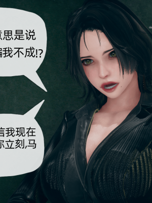 [糖果的骑士] 傀儡项圈 01-03_1_041