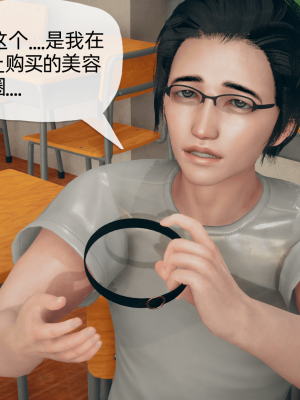 [糖果的骑士] 傀儡项圈 01-03_1_044