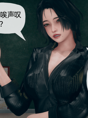 [糖果的骑士] 傀儡项圈 01-03_1_049