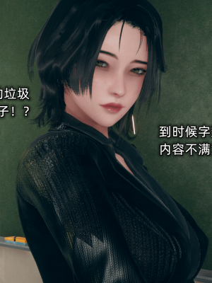 [糖果的骑士] 傀儡项圈 01-03_1_051