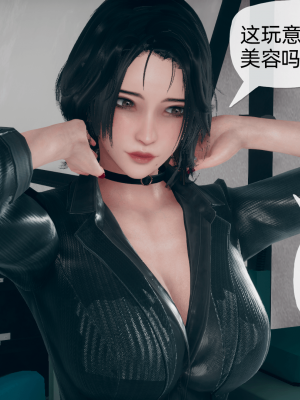 [糖果的骑士] 傀儡项圈 01-03_2_002