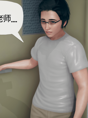 [糖果的骑士] 傀儡项圈 01-03_2_004