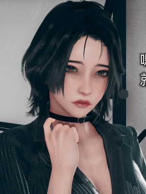 [糖果的骑士] 傀儡项圈 01-03_2_005