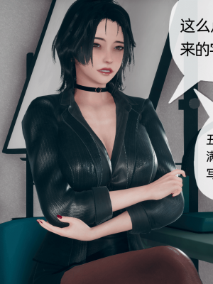 [糖果的骑士] 傀儡项圈 01-03_2_006