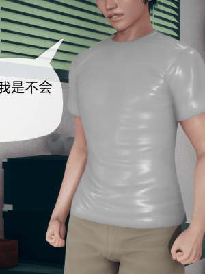 [糖果的骑士] 傀儡项圈 01-03_2_007