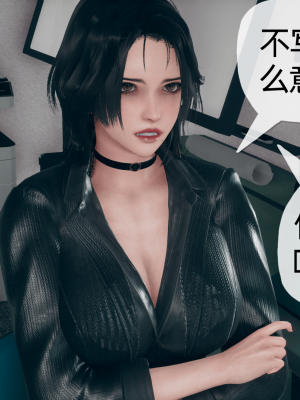 [糖果的骑士] 傀儡项圈 01-03_2_008