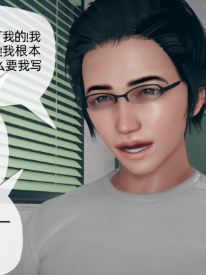[糖果的骑士] 傀儡项圈 01-03_2_009
