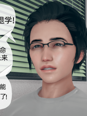 [糖果的骑士] 傀儡项圈 01-03_2_012