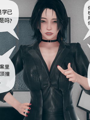 [糖果的骑士] 傀儡项圈 01-03_2_013