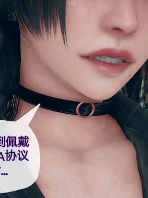 [糖果的骑士] 傀儡项圈 01-03_2_017