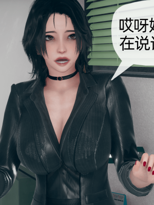 [糖果的骑士] 傀儡项圈 01-03_2_018