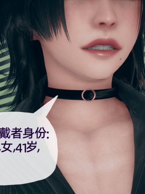 [糖果的骑士] 傀儡项圈 01-03_2_020