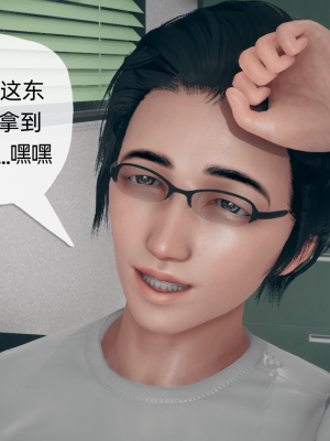 [糖果的骑士] 傀儡项圈 01-03_2_023