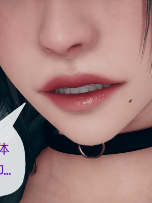[糖果的骑士] 傀儡项圈 01-03_2_032