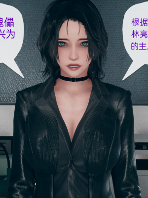 [糖果的骑士] 傀儡项圈 01-03_2_033
