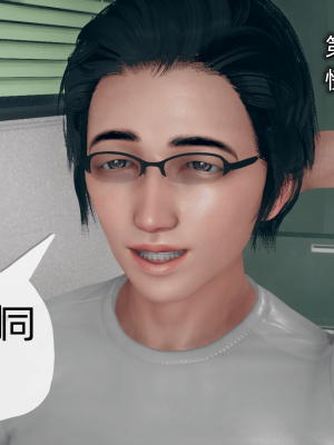 [糖果的骑士] 傀儡项圈 01-03_2_034