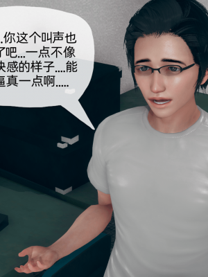 [糖果的骑士] 傀儡项圈 01-03_2_050