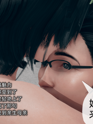 [糖果的骑士] 傀儡项圈 01-03_2_060