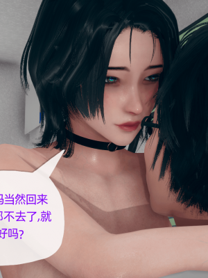 [糖果的骑士] 傀儡项圈 01-03_2_061