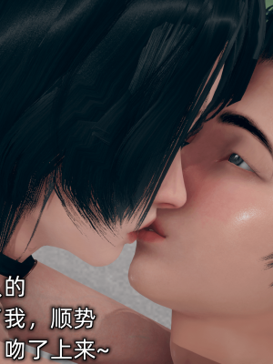[糖果的骑士] 傀儡项圈 01-03_3_007