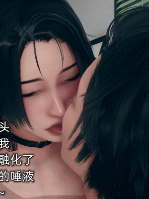 [糖果的骑士] 傀儡项圈 01-03_3_008