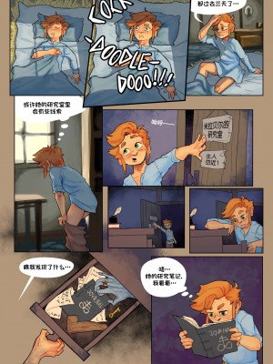 [BrknPncl] A Boy & His Familiar  Ch.1 The Fool [79％汉化组]_00000010