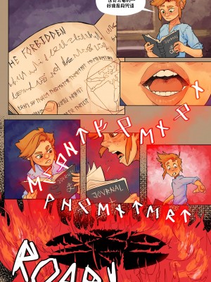 [BrknPncl] A Boy & His Familiar  Ch.1 The Fool [79％汉化组]_00000011