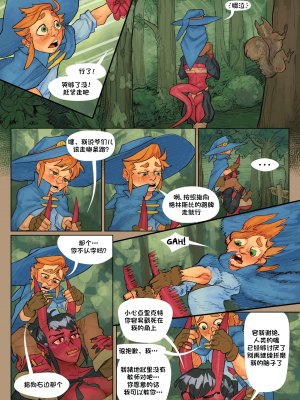 [BrknPncl] A Boy & His Familiar  Ch.2 Ill-gotten Goods[79％汉化组]_00000006