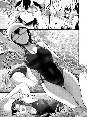[65535あべぬー。 (赤人)] 自分にだけ当たりが強い生徒に催●術を掛けた話 [DL版]_04