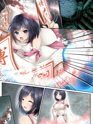 [聖華快楽書店 (エルトリア、mkiバーガー、くまっこ)] 洗脳支配される魔祓い師 ～わたしアナタのご奉仕人形にされちゃいました～_38