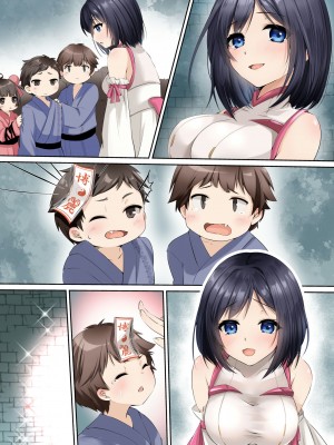 [聖華快楽書店 (エルトリア、mkiバーガー、くまっこ)] 洗脳支配される魔祓い師 ～わたしアナタのご奉仕人形にされちゃいました～_39