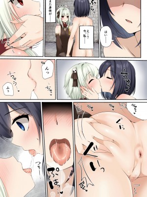 [聖華快楽書店 (エルトリア、mkiバーガー、くまっこ)] 洗脳支配される魔祓い師 ～わたしアナタのご奉仕人形にされちゃいました～_15