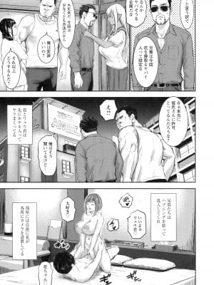 [PIえろ] AV家族_046
