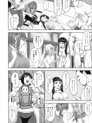 [PIえろ] AV家族_043